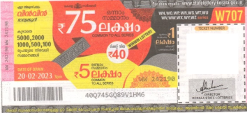 Win-win Weekly Lottery held on 20.02.2023