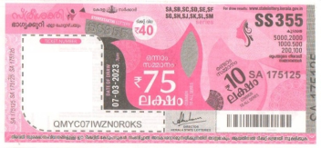 Sthree sakthi Weekly Lottery SS-355 07.03.2023