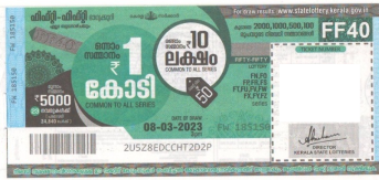 Fifty-fifty Weekly Lottery held on 08.03.2023
