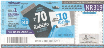 Nirmal Weekly Lottery held on 10.03.2023