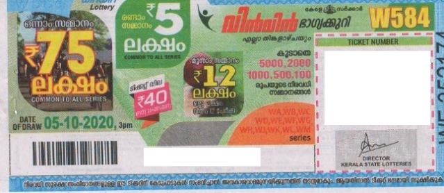 Win-win Weekly Lottery held on 05.10.2020