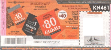Karunya plus Weekly Lottery KN-461 16.03.2023