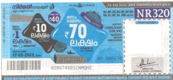 Nirmal Weekly Lottery NR-320 17.03.2023