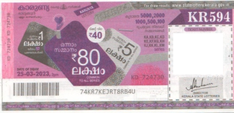 Karunya Weekly Lottery -KR-594 to be held On 25.03.2023