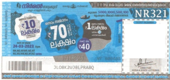 Nirmal Weekly Lottery -NR-321 to be held On 24.03.2023