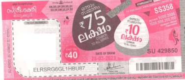 Sthree sakthi Weekly Lottery SS-358 28.03.2023