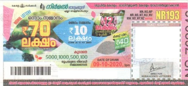Nirmal Weekly Lottery NR-193 09.10.2020