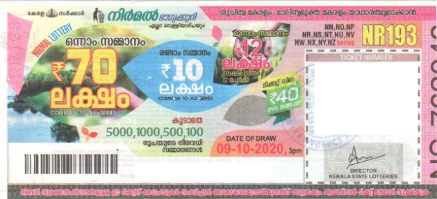 Nirmal Weekly Lottery held on 09.10.2020