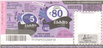 Karunya Weekly Lottery held on 08.04.2023