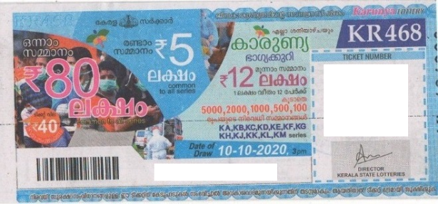 Karunya Weekly Lottery KR-468 10.10.2020