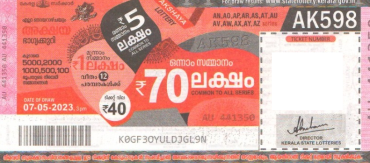 Akshaya Weekly Lottery held on 07.05.2023