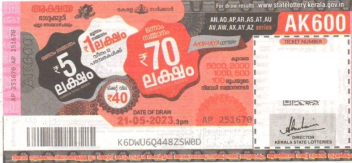Akshaya Weekly Lottery AK-600 21.05.2023