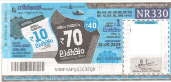 Nirmal Weekly Lottery NR-330 26.05.2023