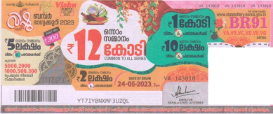 Vishu Bumper Lottery BR-91 24.05.2023