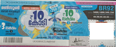 Monsoon bumper Bumper Lottery held on 26.07.2023