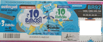 Monsoon bumper Bumper Lottery -BR-92 to be held On 26.07.2023