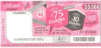 Sthree sakthi Weekly Lottery -SS-368 to be held On 06.06.2023