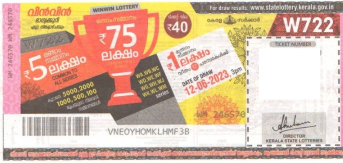   Lottery held on 12.06.2023
