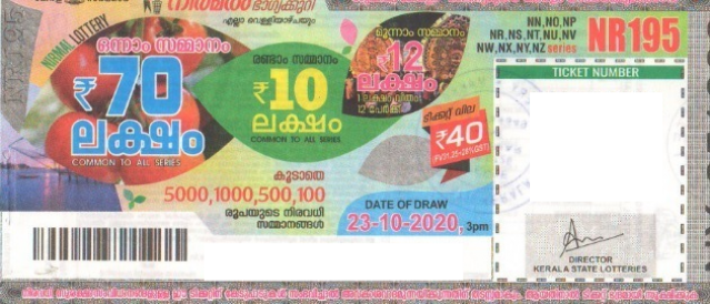 Nirmal Weekly Lottery NR-195 23.10.2020
