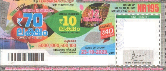 Nirmal Weekly Lottery held on 23.10.2020