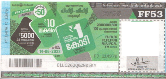 Fifty-fifty Weekly Lottery FF-53 14.06.2023