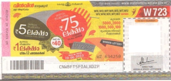 Win-win Weekly Lottery held on 19.06.2023