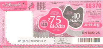 Sthree sakthi Weekly Lottery SS-370 20.06.2023