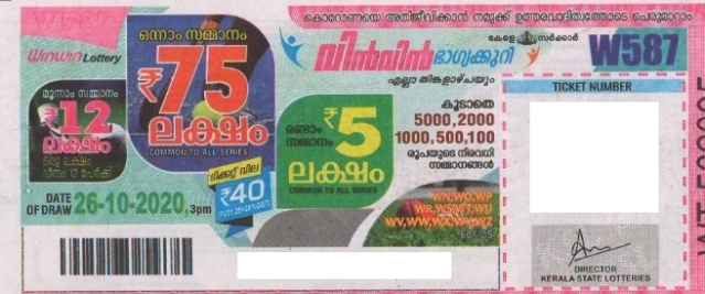 Win-win Weekly Lottery held on 26.10.2020