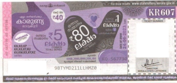 Karunya Weekly Lottery KR-607 24.06.2023