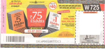 Win-win Weekly Lottery held on 03.07.2023