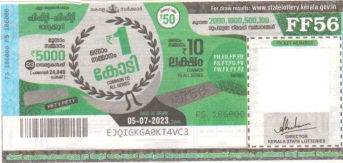 Fifty-fifty Weekly Lottery held on 05.07.2023