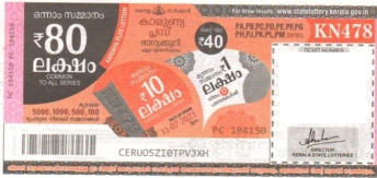 Karunya plus Weekly Lottery KN-478 13.07.2023
