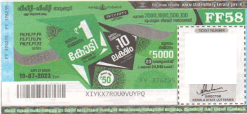 Fifty-fifty Weekly Lottery FF-58 19.07.2023