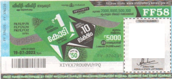 Fifty-fifty Weekly Lottery held on 19.07.2023