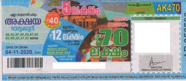   Lottery held on 04.11.2020