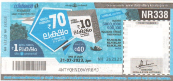Nirmal Weekly Lottery NR-338 21.07.2023