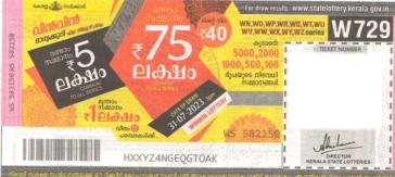 Win-win Weekly Lottery held on 31.07.2023