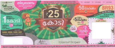 Thiruvonam Bumper Lottery held on 20.09.2023