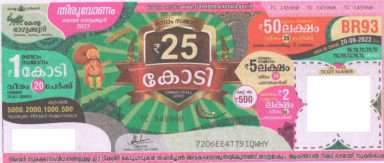 Thiruvonam Bumper Lottery BR-93 20.09.2023