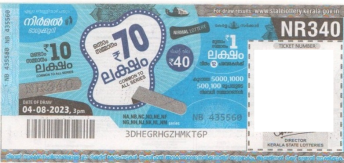 Nirmal Weekly Lottery NR-340 04.08.2023