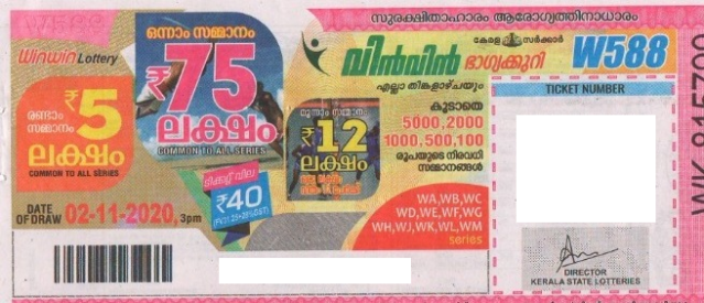 Win-win Weekly Lottery held on 02.11.2020