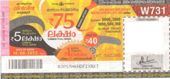 Win-win Weekly Lottery held on 14.08.2023