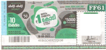 Fifty-fifty Weekly Lottery held on 16.08.2023