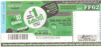 Fifty-fifty Weekly Lottery held on 23.08.2023