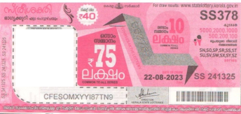 Sthree sakthi Weekly Lottery SS-378 22.08.2023