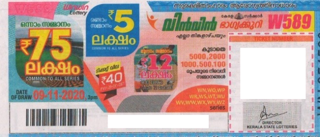 Win-win Weekly Lottery W-589 09.11.2020