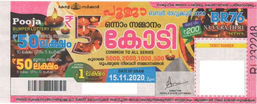 Pooja Bumper Lottery held on 28.11.2026