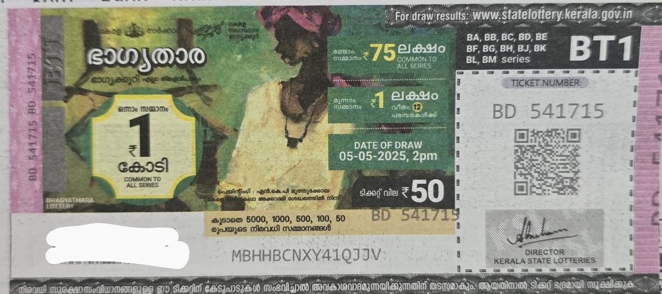 Bhagyathara Weekly Lottery BT3 19.05.2025