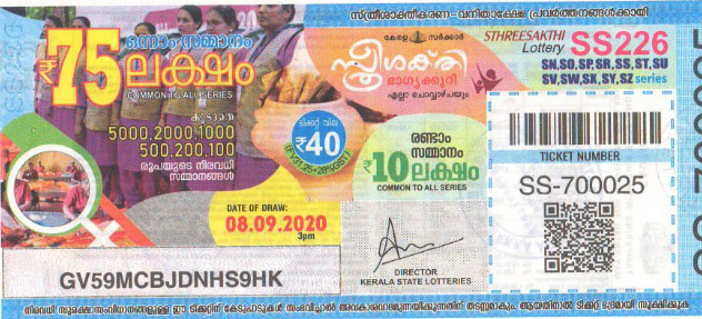 Sthree sakthi Weekly Lottery held on 09.06.2020